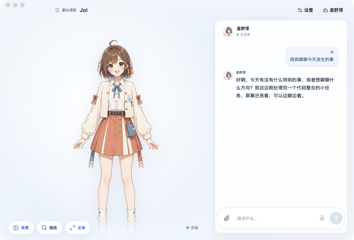 Working Joi desktop app with the Live2D character and a completed conversation reply